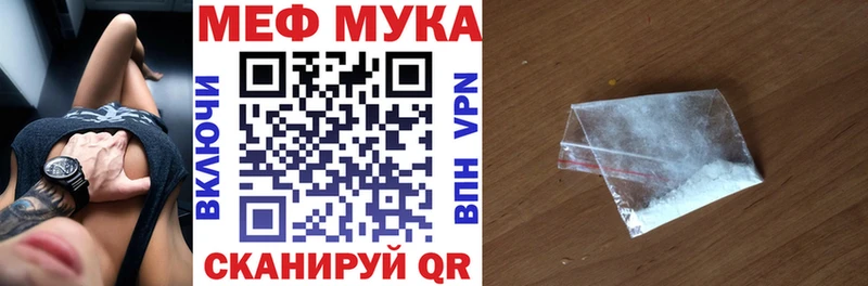 Продажа наркотиков Лянтор ГАШИШ МДМА Псилоцибиновые грибы АМФЕТАМИН Мефедрон А ПВП МАРИХУАНА