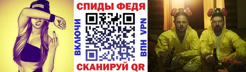 Amphetamine Розовый Лянтор