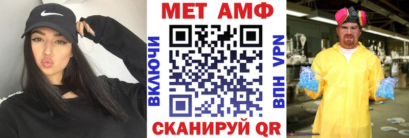 АМФЕТАМИН Розовый Лянтор