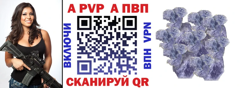 купить наркоту  Лянтор  Alfa_PVP Соль 