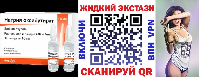 БУТИРАТ 99%  omg ССЫЛКА  Лянтор 