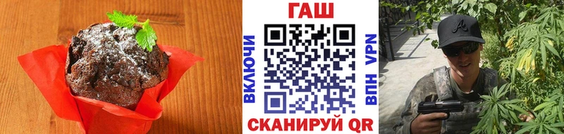 МЕГА маркетплейс Лянтор Печенье с ТГК конопля хочу