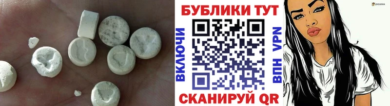 ЭКСТАЗИ MDMA  Лянтор 