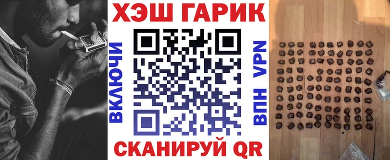 ГАШИШ Изолятор  Лянтор 