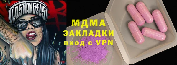дистиллят марихуана Армянск