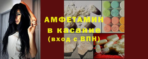 MDMA Premium VHQ Арсеньев
