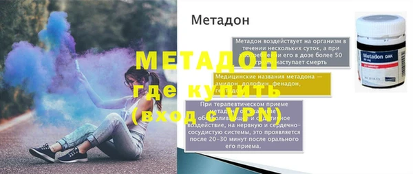 дистиллят марихуана Армянск