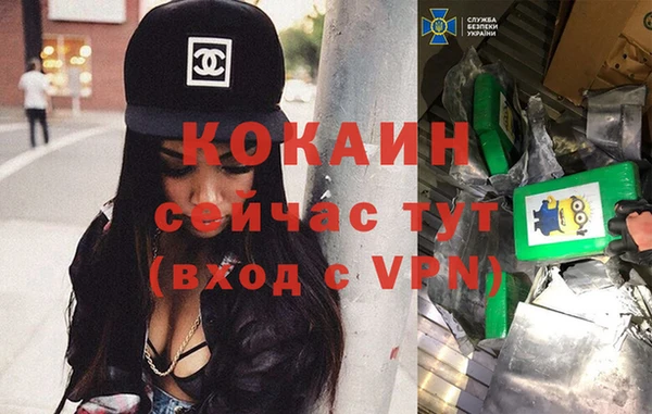 соль курить ск Аркадак