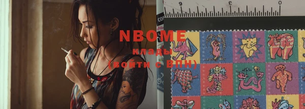 MDMA Premium VHQ Арсеньев
