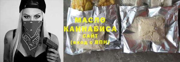 дистиллят марихуана Армянск