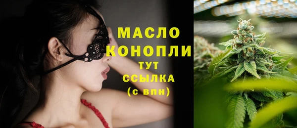 соль курить ск Аркадак