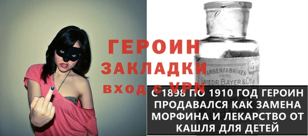 амф Ленинск