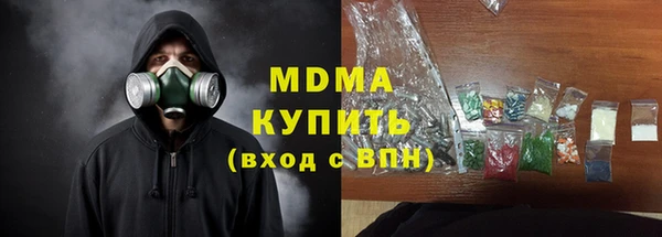 MDMA Premium VHQ Арсеньев