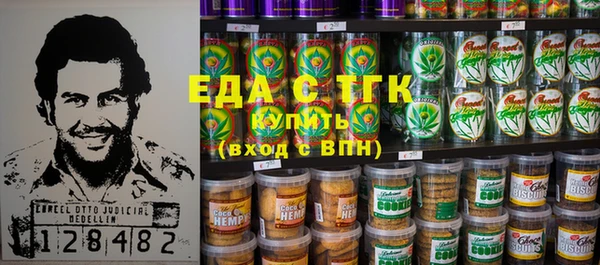 соль курить ск Аркадак