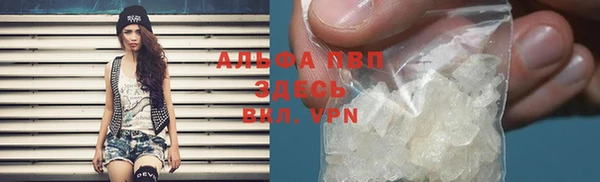 MDMA Premium VHQ Арсеньев