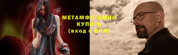 MDMA Premium VHQ Арсеньев