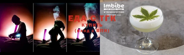 соль курить ск Аркадак