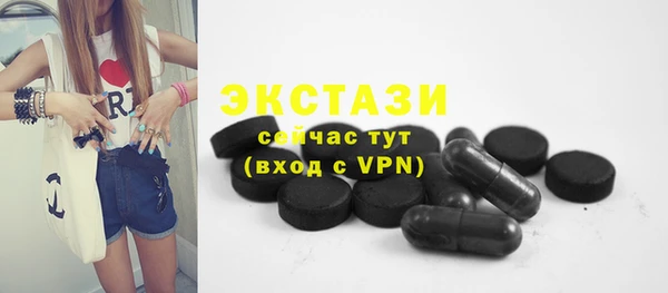 MDMA Premium VHQ Арсеньев