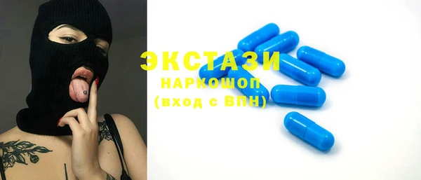 MDMA Premium VHQ Арсеньев