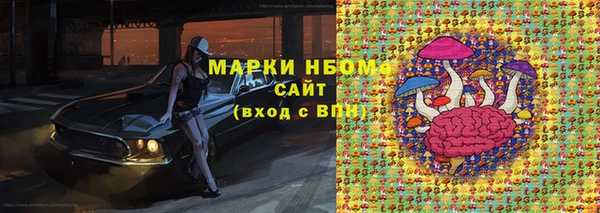 дистиллят марихуана Армянск