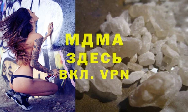 дистиллят марихуана Армянск
