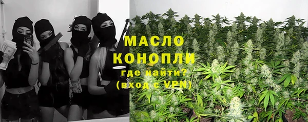 соль курить ск Аркадак