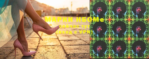 MDMA Premium VHQ Арсеньев