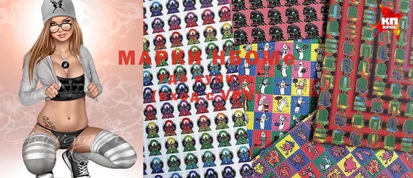 MDMA Premium VHQ Арсеньев