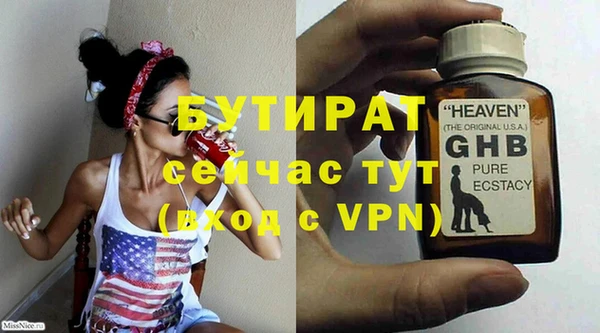 дистиллят марихуана Армянск