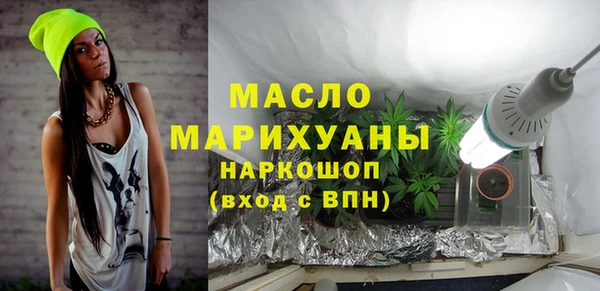 дистиллят марихуана Армянск