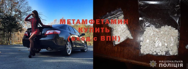 MDMA Premium VHQ Арсеньев