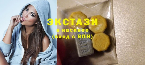MDMA Premium VHQ Арсеньев