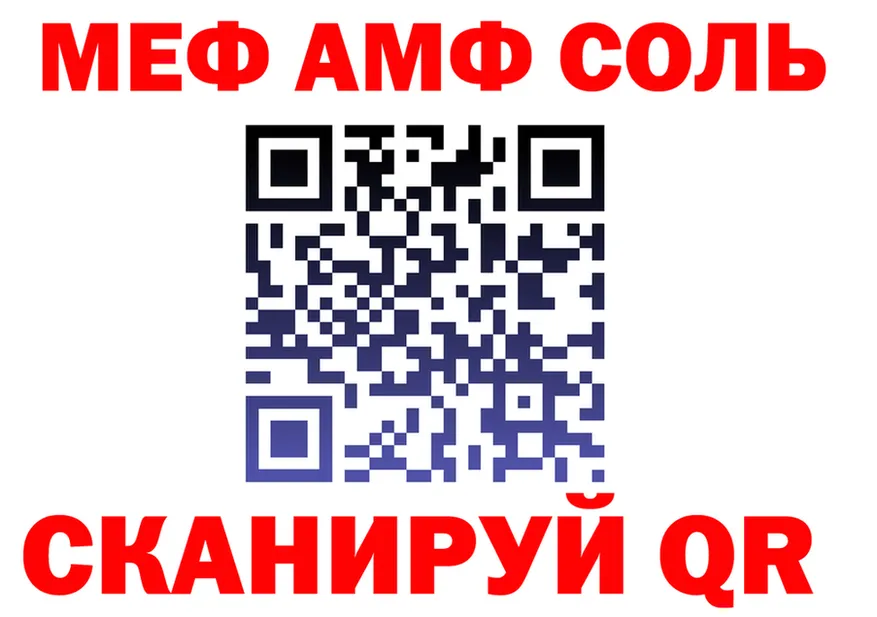 ТГК Wax зеркало маркетплейс hydra Лянтор
