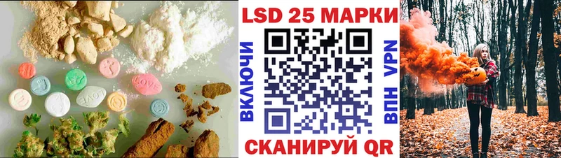 Лсд 25 экстази ecstasy  купить наркотики цена  Лянтор 