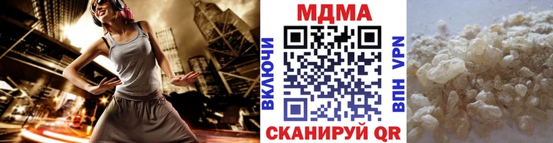 MDMA VHQ  Лянтор 