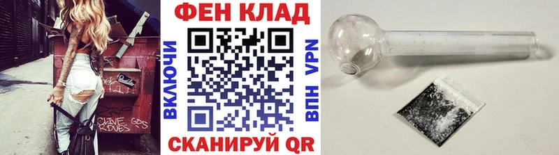 продажа наркотиков  Лянтор  Первитин Methamphetamine 