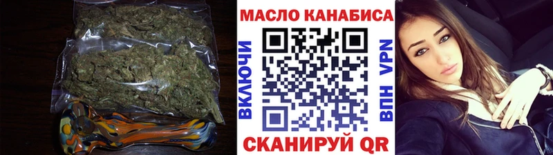 ТГК Wax  мориарти формула  Лянтор  KRAKEN tor 